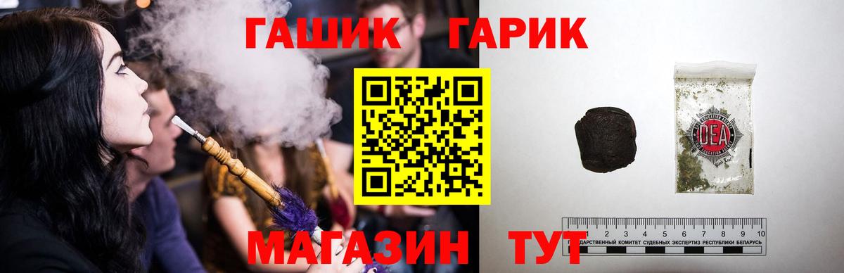 Гашиш Ice-O-Lator Кузнецк