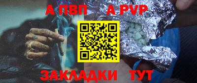 таблы Камышлов