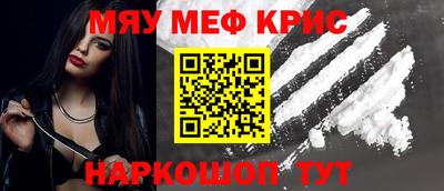 прущая мука Канаш