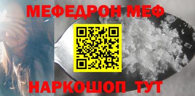 таблы Камышлов