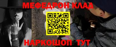 кокаин Кандалакша