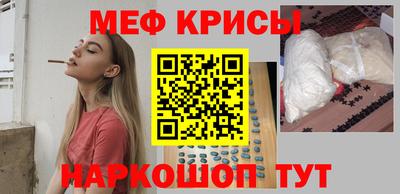 таблы Камышлов