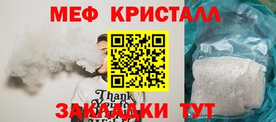 таблы Камышлов