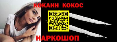 кокаин Кандалакша
