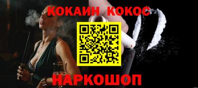 кокаин Кандалакша