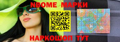 прущая мука Канаш