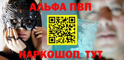 кокаин Кандалакша