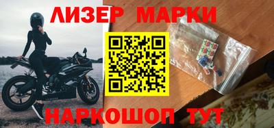 таблы Камышлов
