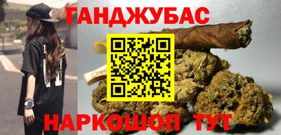 прущая мука Канаш