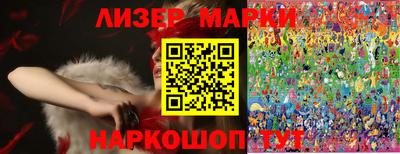 таблы Камышлов