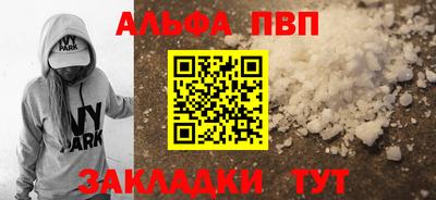 таблы Камышлов