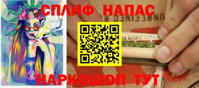 прущая мука Канаш