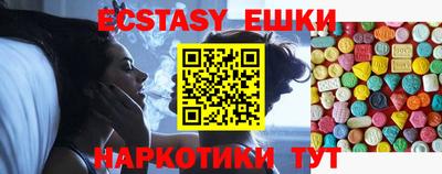 прущая мука Канаш