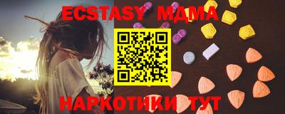 прущая мука Канаш