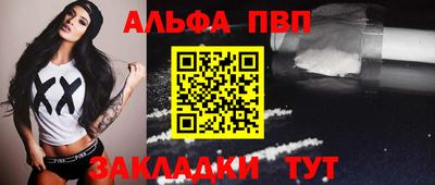 таблы Камышлов