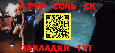 таблы Камышлов