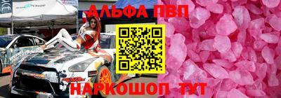 прущая мука Канаш