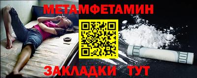 таблы Камышлов