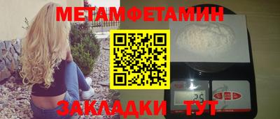 таблы Камышлов