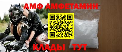 таблы Камышлов