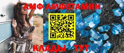 таблы Камышлов