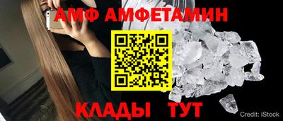 таблы Камышлов