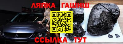 таблы Камышлов