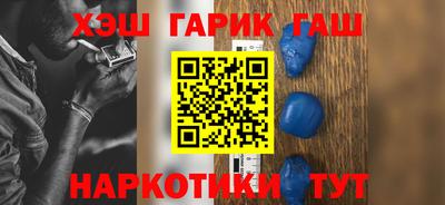 таблы Камышлов
