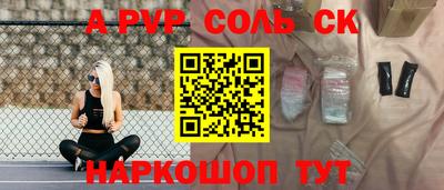 прущая мука Канаш