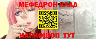 прущая мука Канаш