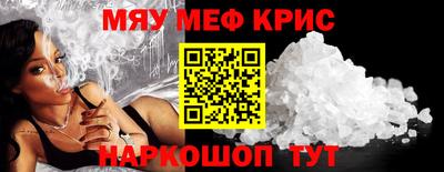 кокаин Кандалакша