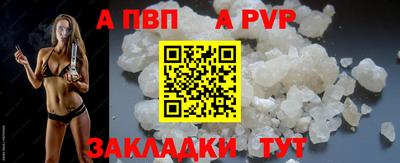 таблы Камышлов