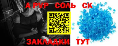 прущая мука Канаш
