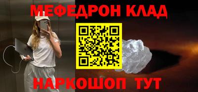 кокаин Кандалакша