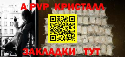 кокаин Кандалакша