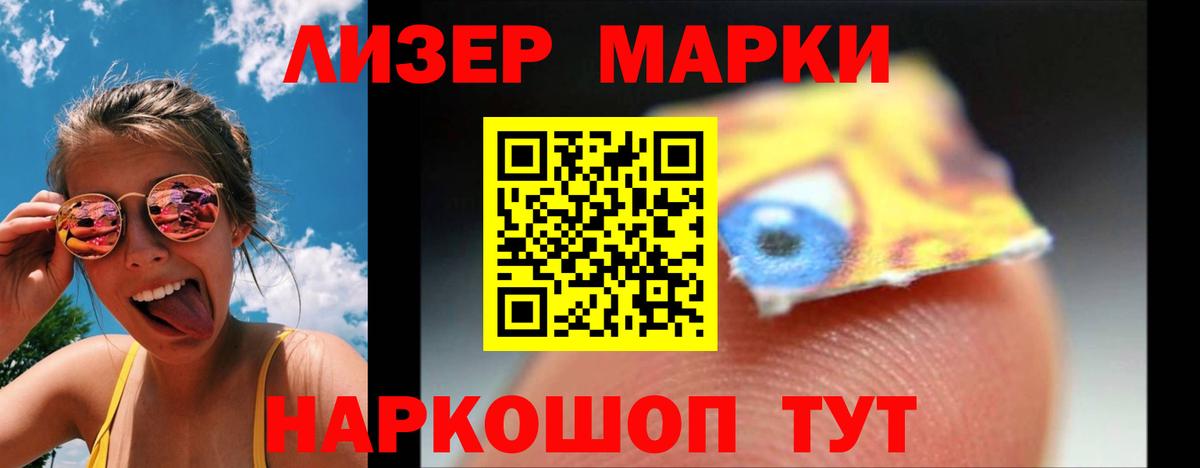 ЛСД экстази  Лсд 25 экстази ecstasy  Вход с VPN  Кузнецк  Лсд 25 экстази кислота 
