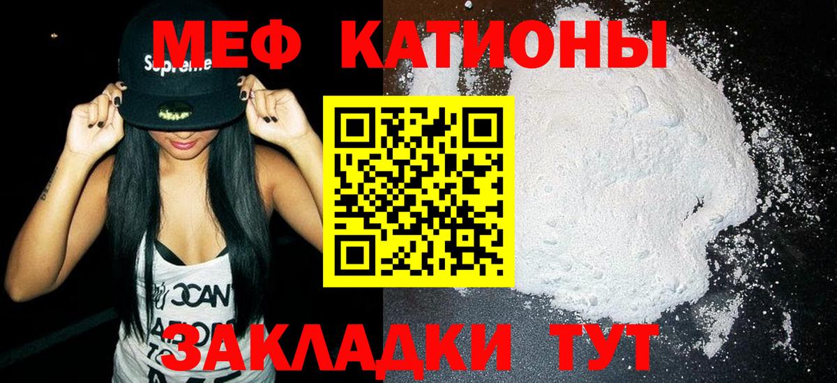 Мефедрон  магазин продажи   МЕФ 4 MMC  Вход с VPN  Кузнецк  Меф мука  МЕФ 