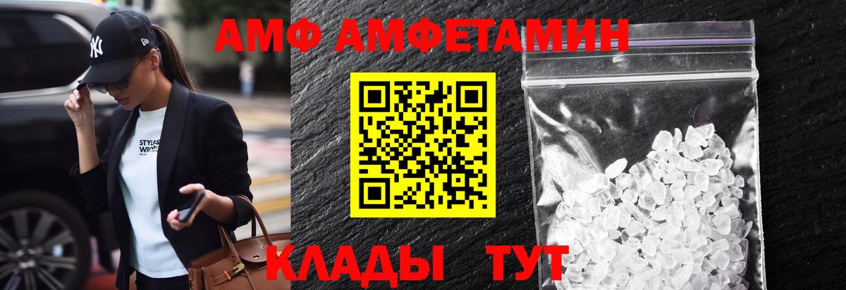 Кузнецк  МЕТАМФЕТАМИН Декстрометамфетамин 99.9%  Вход с VPN  МЕТАМФЕТАМИН Декстрометамфетамин 99.9% 