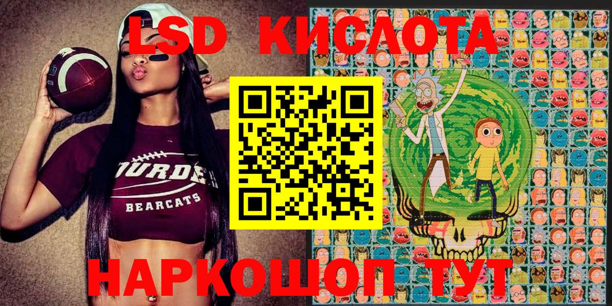Кузнецк  Экстази  МАРИХУАНА  Мефедрон кристаллы  Вход с VPN  ГАШ 