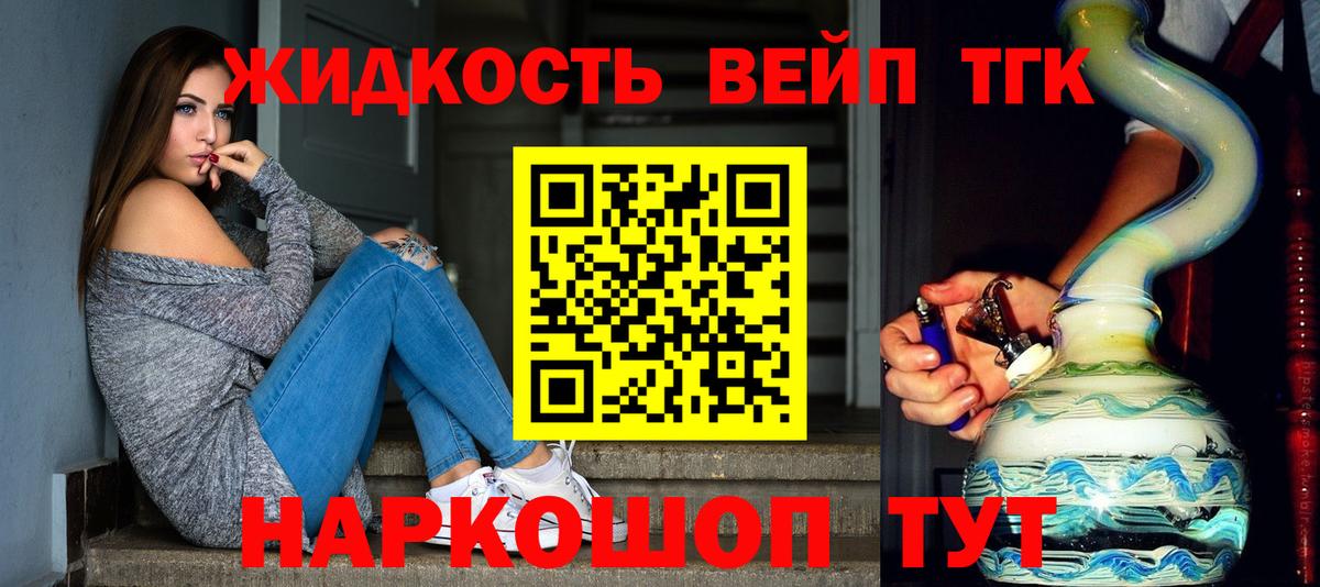 Дистиллят ТГК Wax  Дистиллят ТГК жижа  Вход с VPN  где можно купить   Кузнецк 