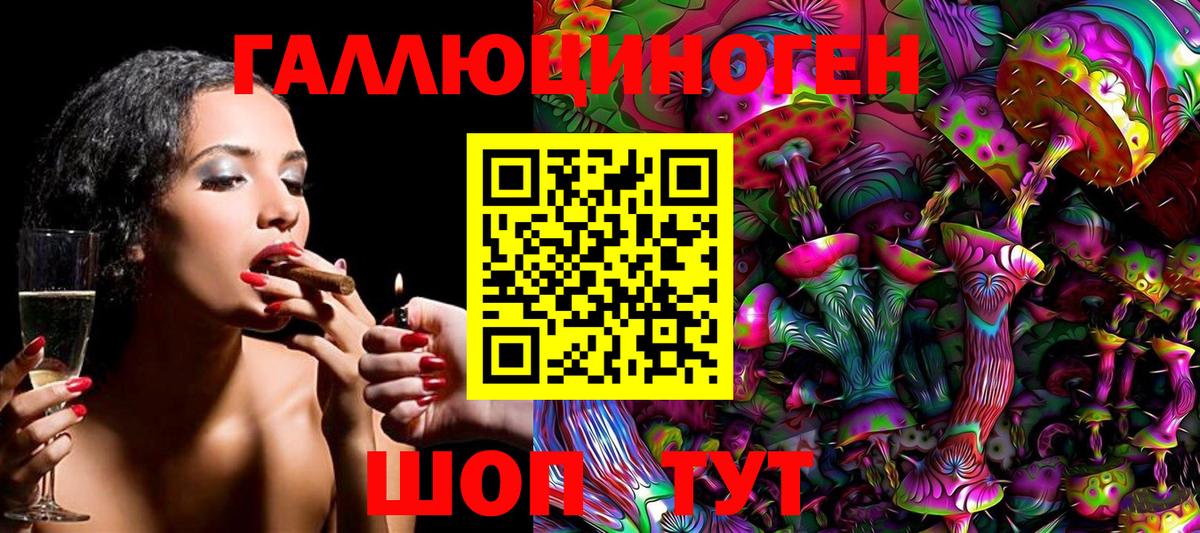 Псилоцибиновые грибы GOLDEN TEACHER  Галлюциногенные грибы ЛСД  Вход с VPN  Кузнецк 