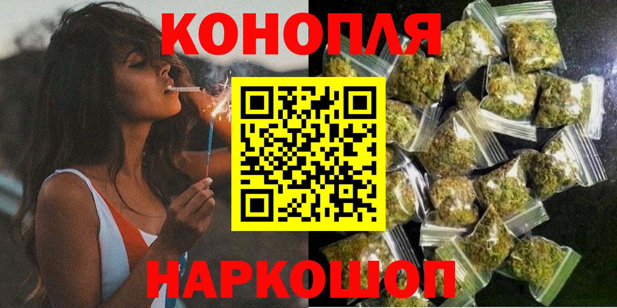 Шишки марихуана SATIVA & INDICA  Конопля AK-47  Вход с VPN  Кузнецк  Марихуана план 